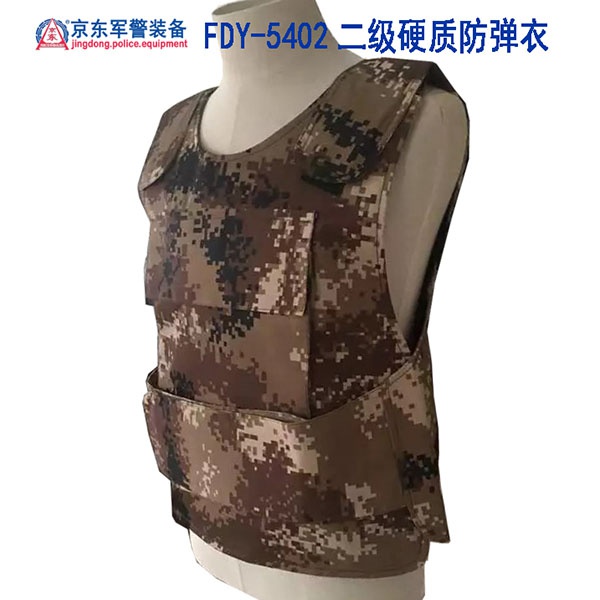 FDY-5402二级硬质防弹衣