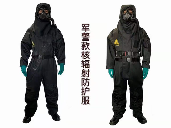 辐射防护服